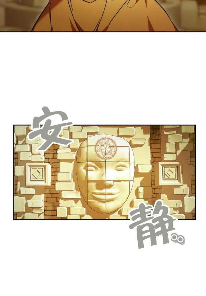 第34话 第167页