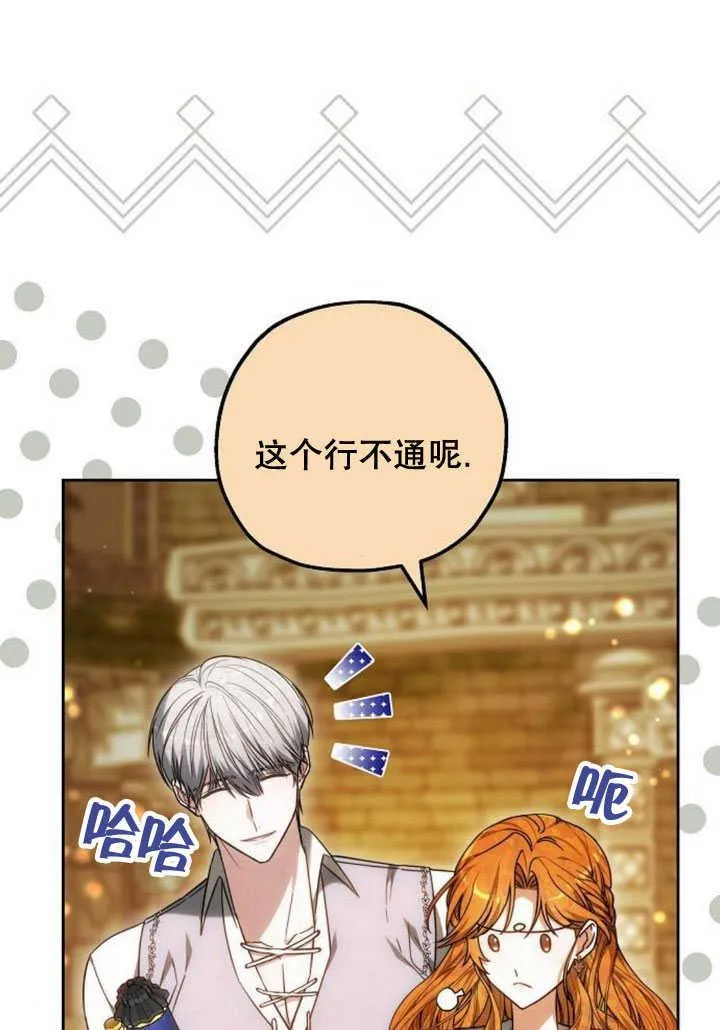 第34话 第168页