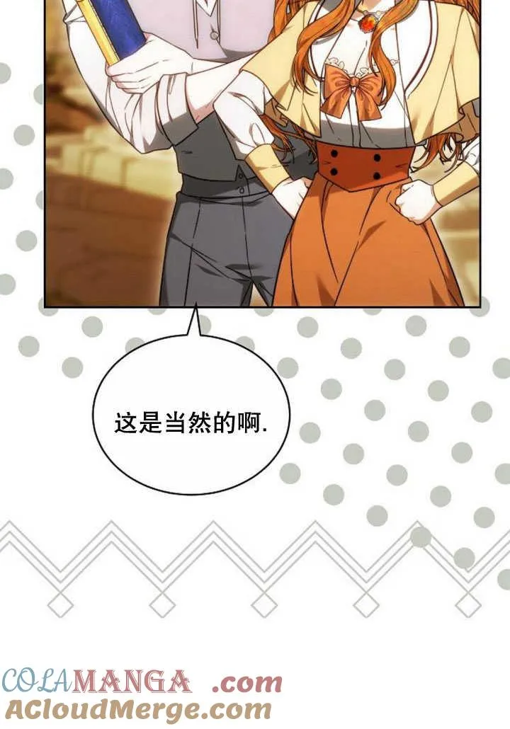 第34话 第169页