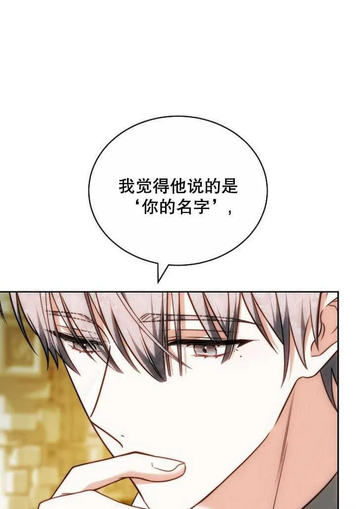 第34话 第170页