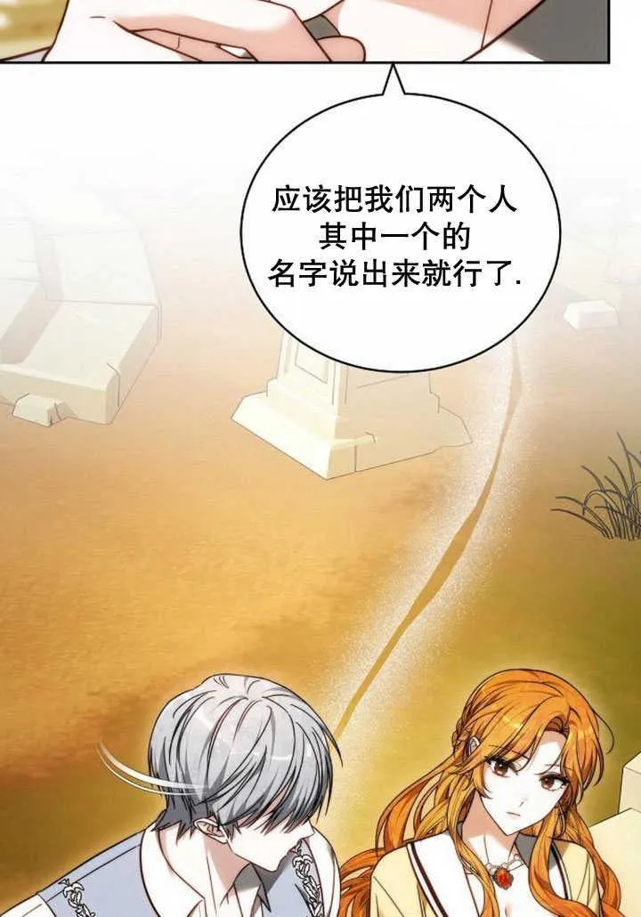 第34话 第171页
