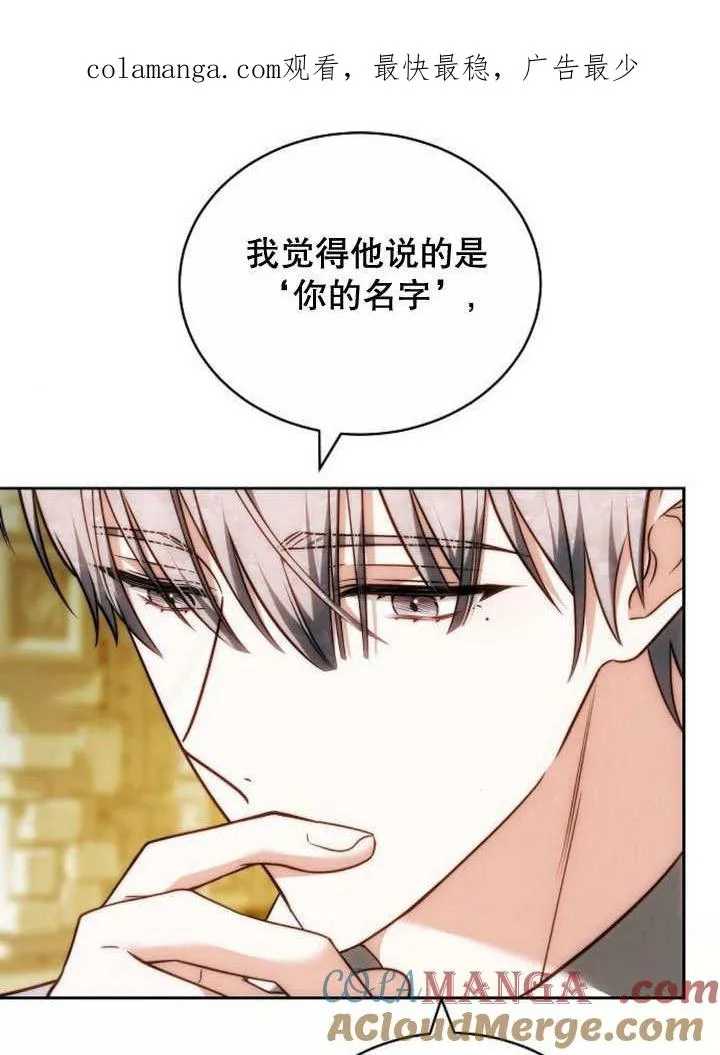 第35话 第1页