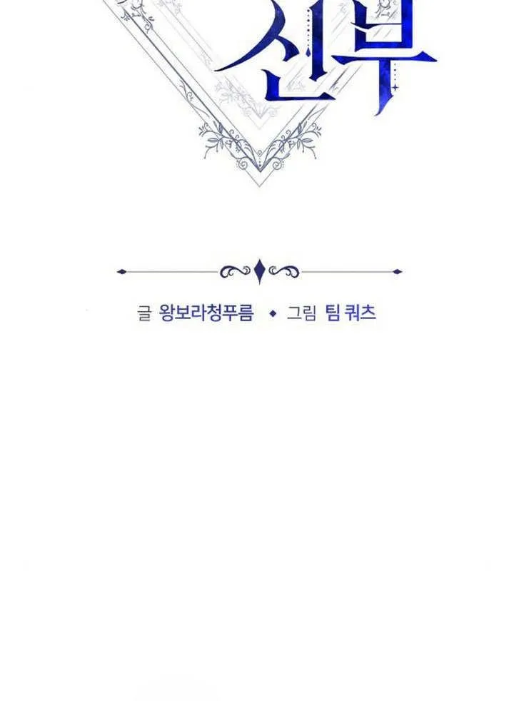 第35话 第8页