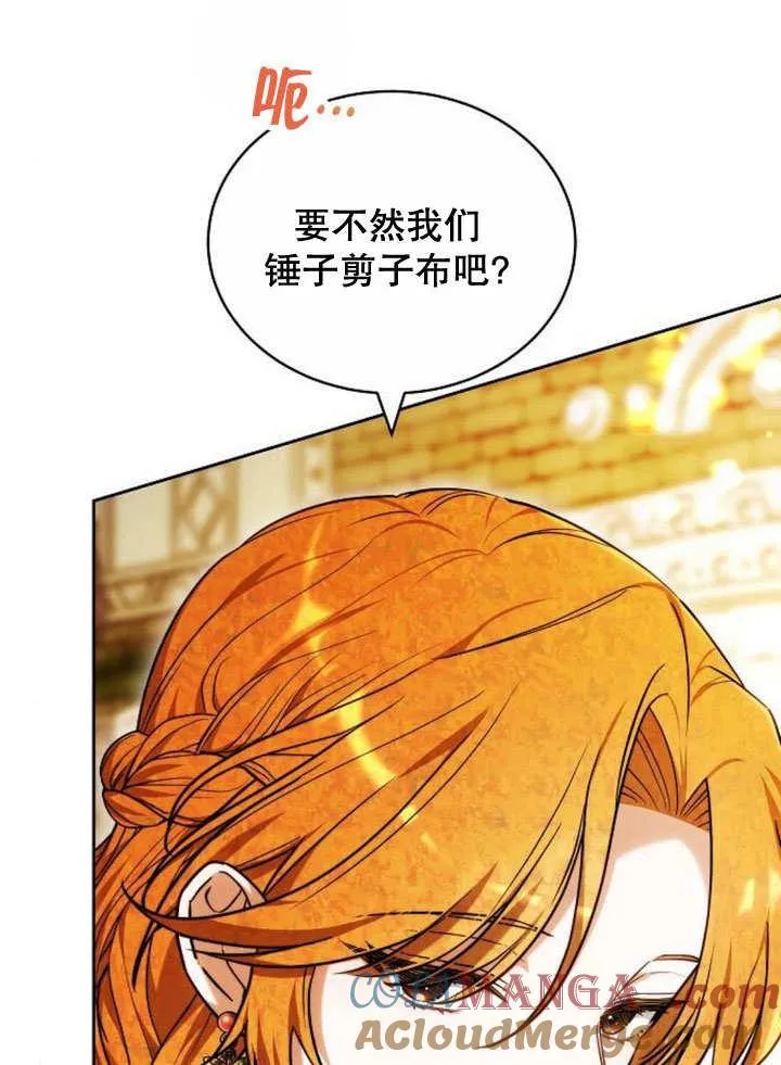 第35话 第9页