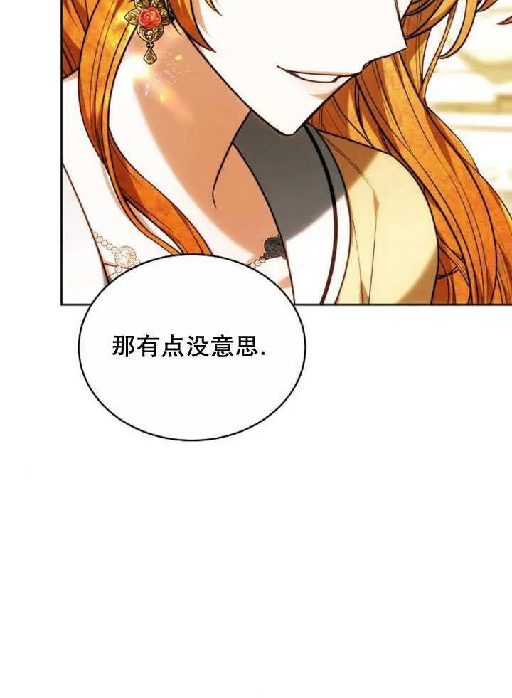 第35话 第10页