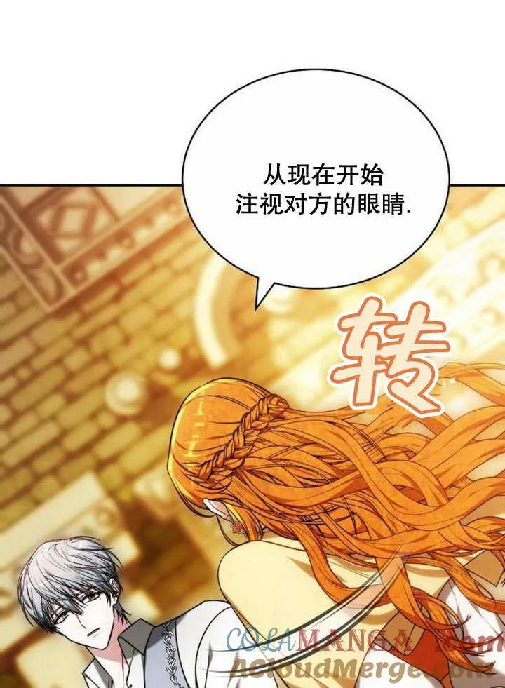 第35话 第13页