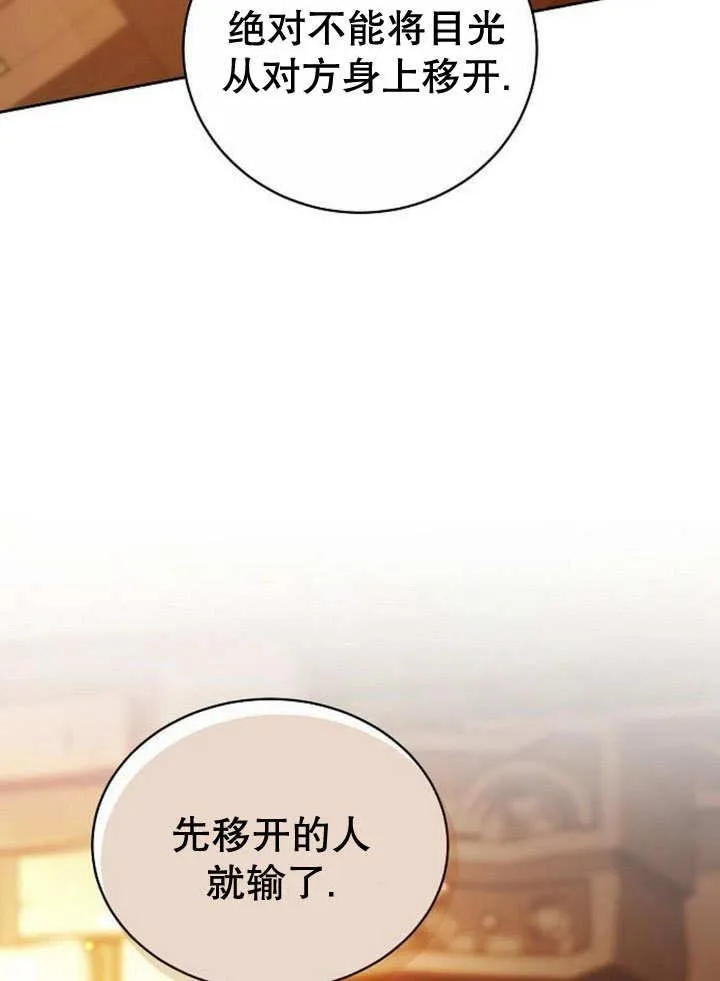 第35话 第15页