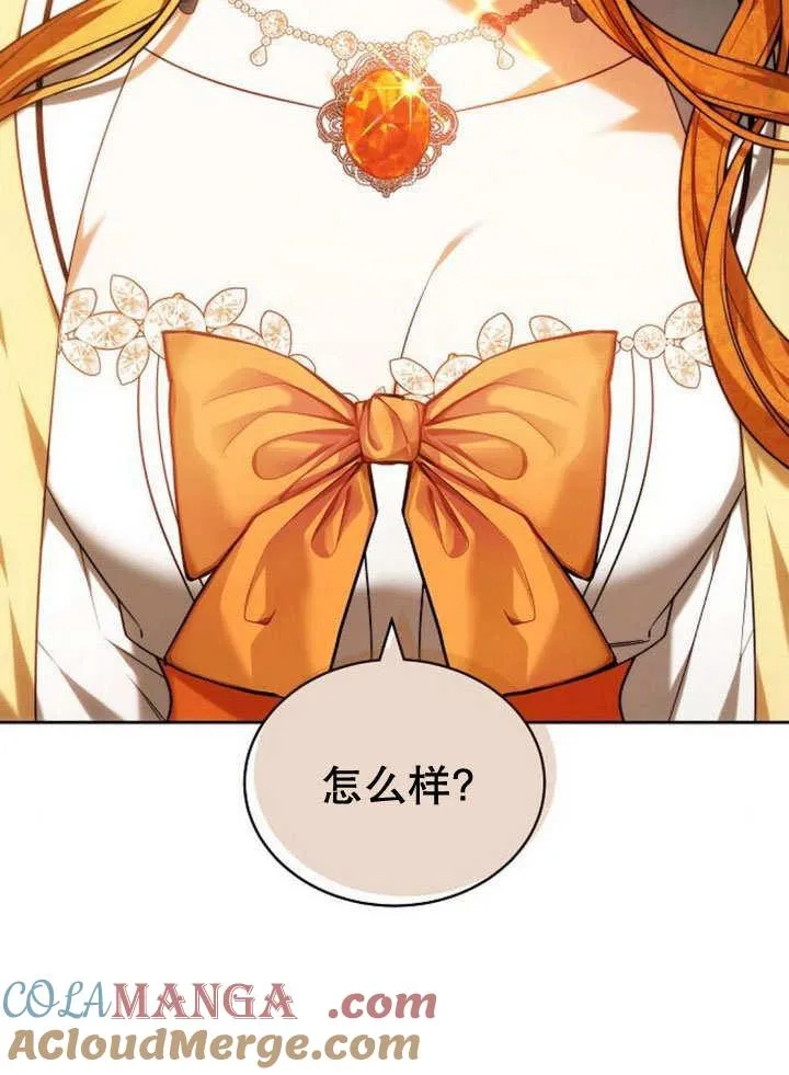 第35话 第17页