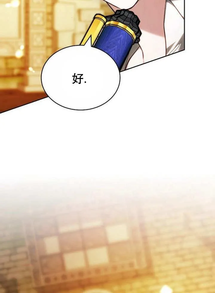 第35话 第19页