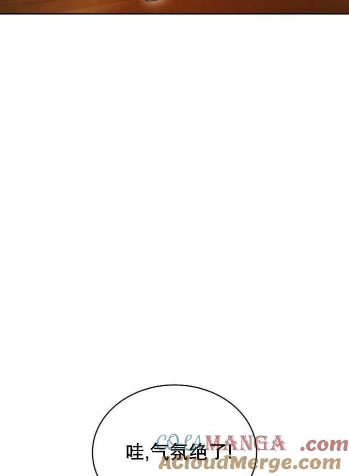 第35话 第21页