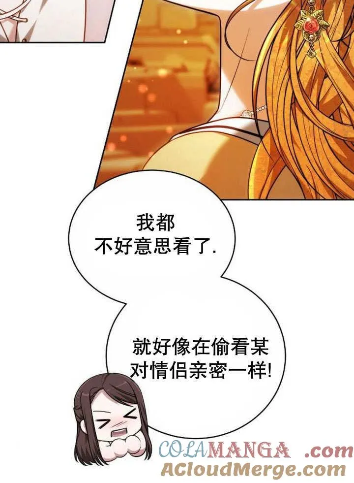 第35话 第25页