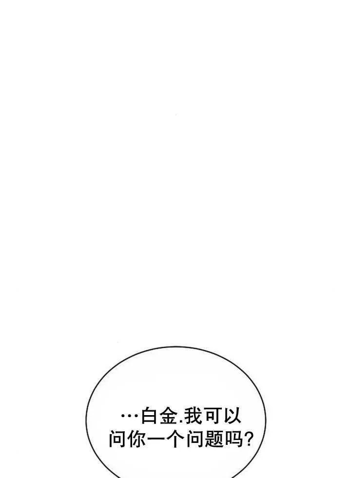 第35话 第26页