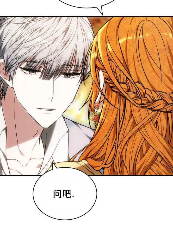 第35话 第27页