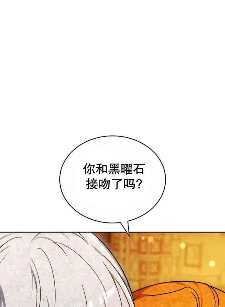 第35话 第28页
