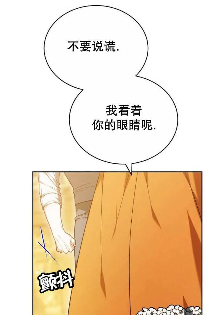 第35话 第30页
