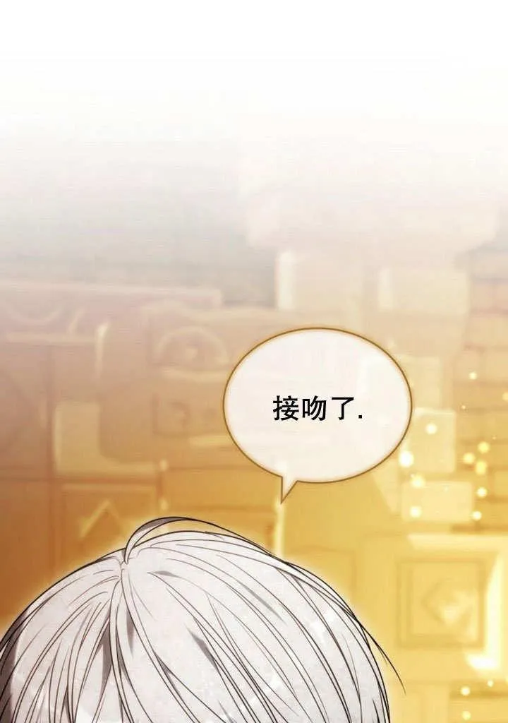 第35话 第32页
