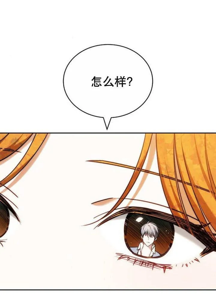 第35话 第34页