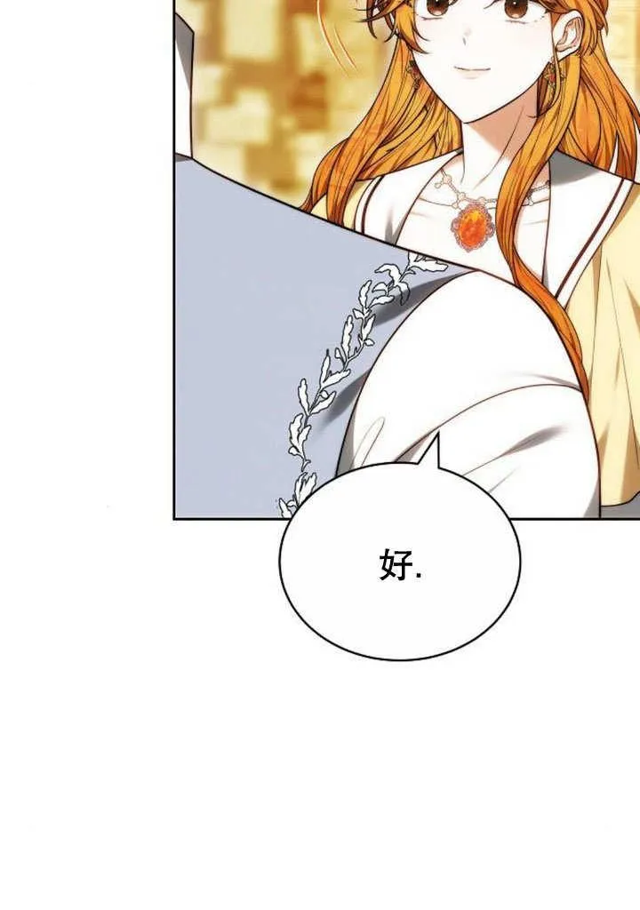 第35话 第38页