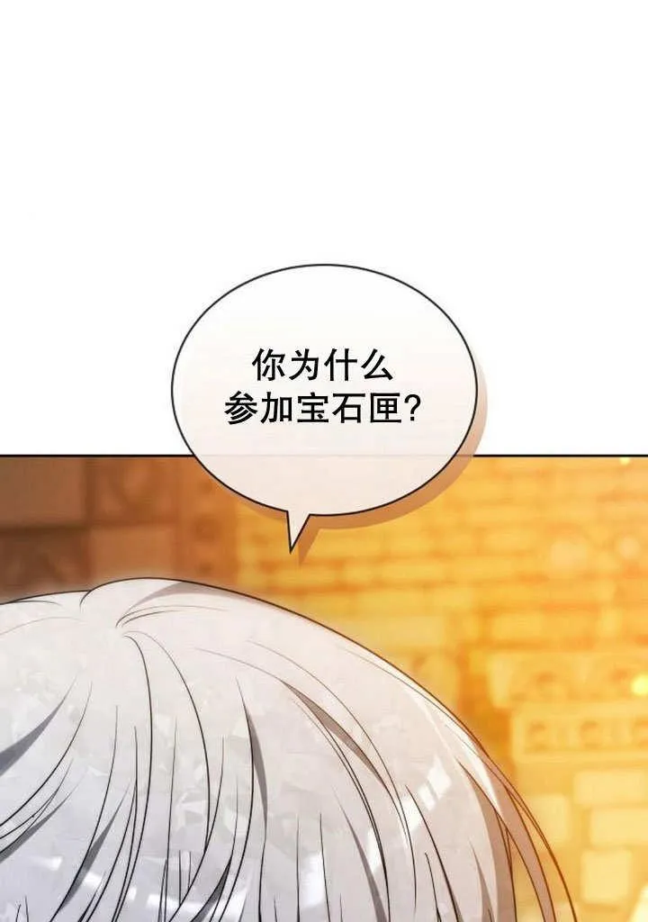第35话 第39页