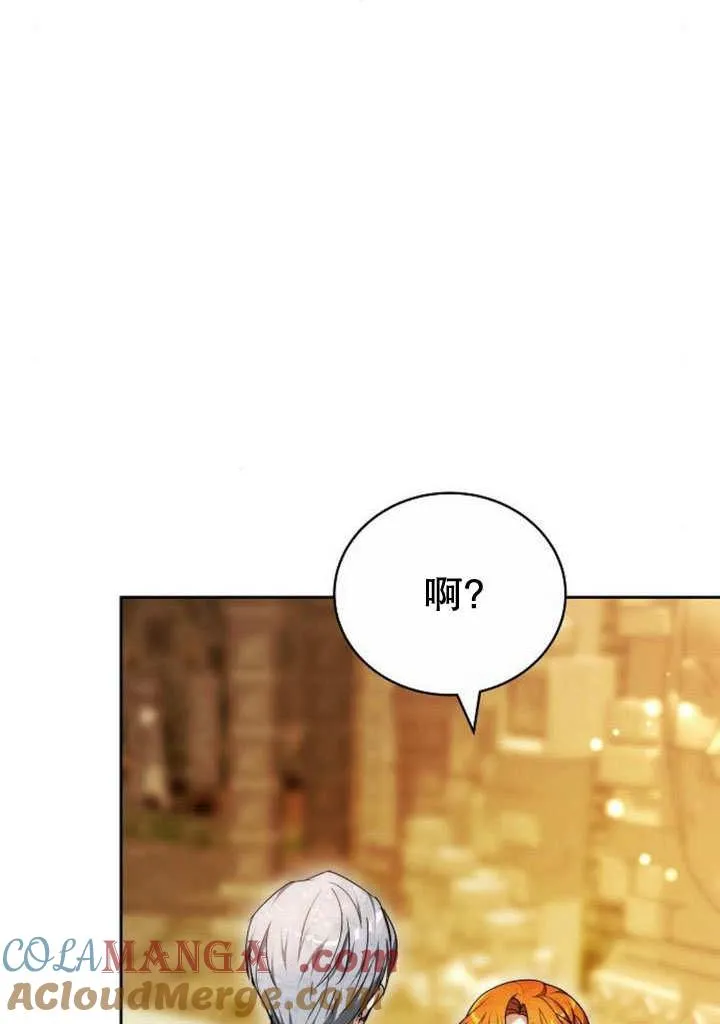 第35话 第41页