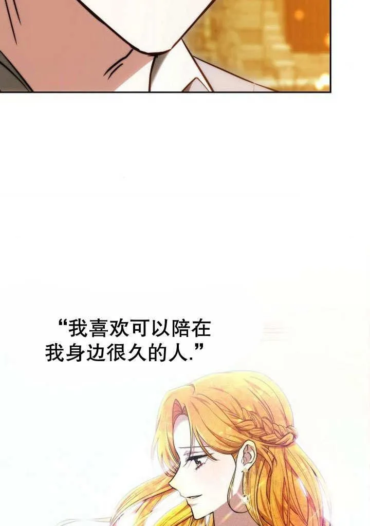 第35话 第47页