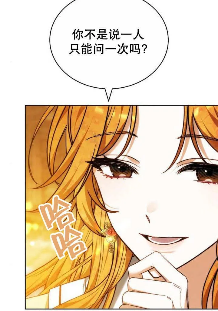 第35话 第51页