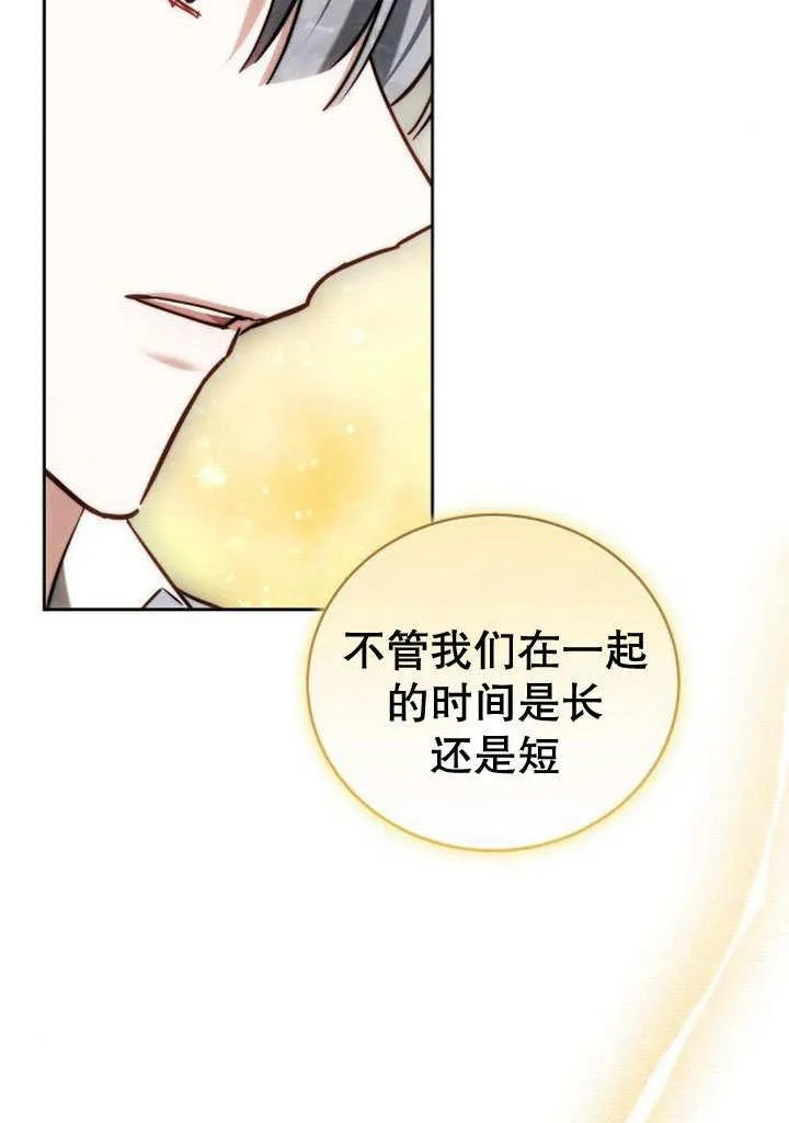 第35话 第55页