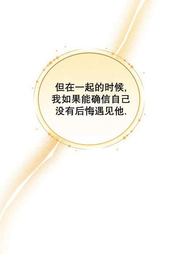 第35话 第56页