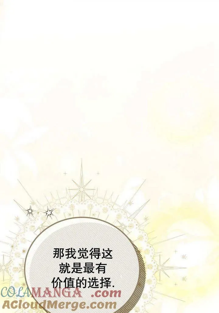 第35话 第57页