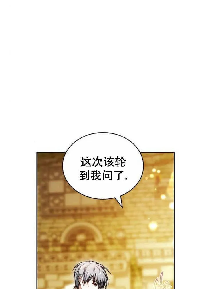 第35话 第60页