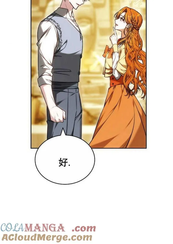 第35话 第61页