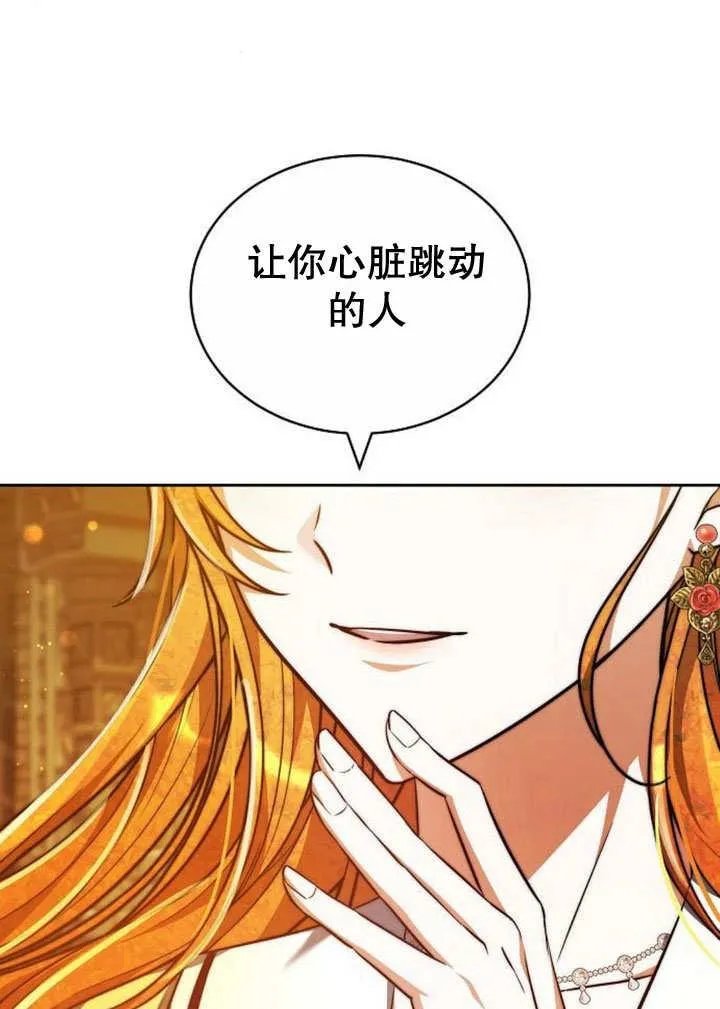 第35话 第62页