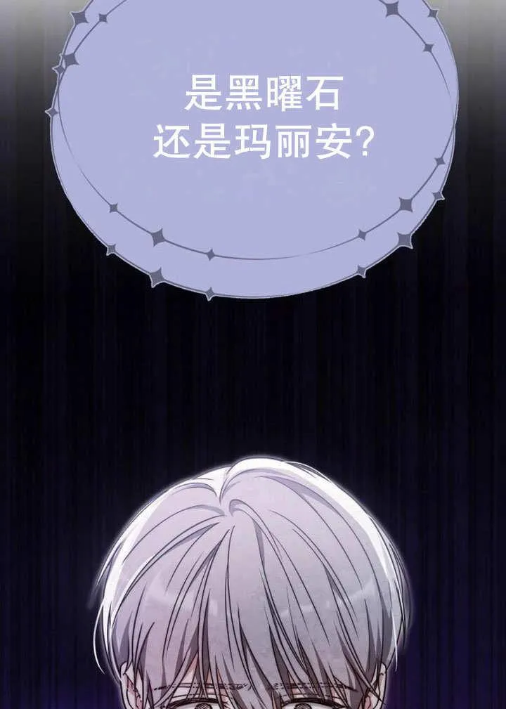 第35话 第64页