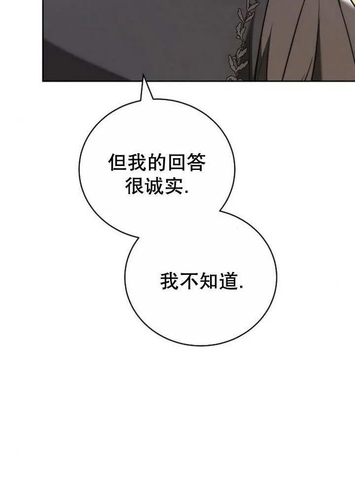 第35话 第74页