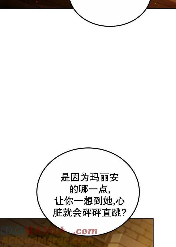 第35话 第77页