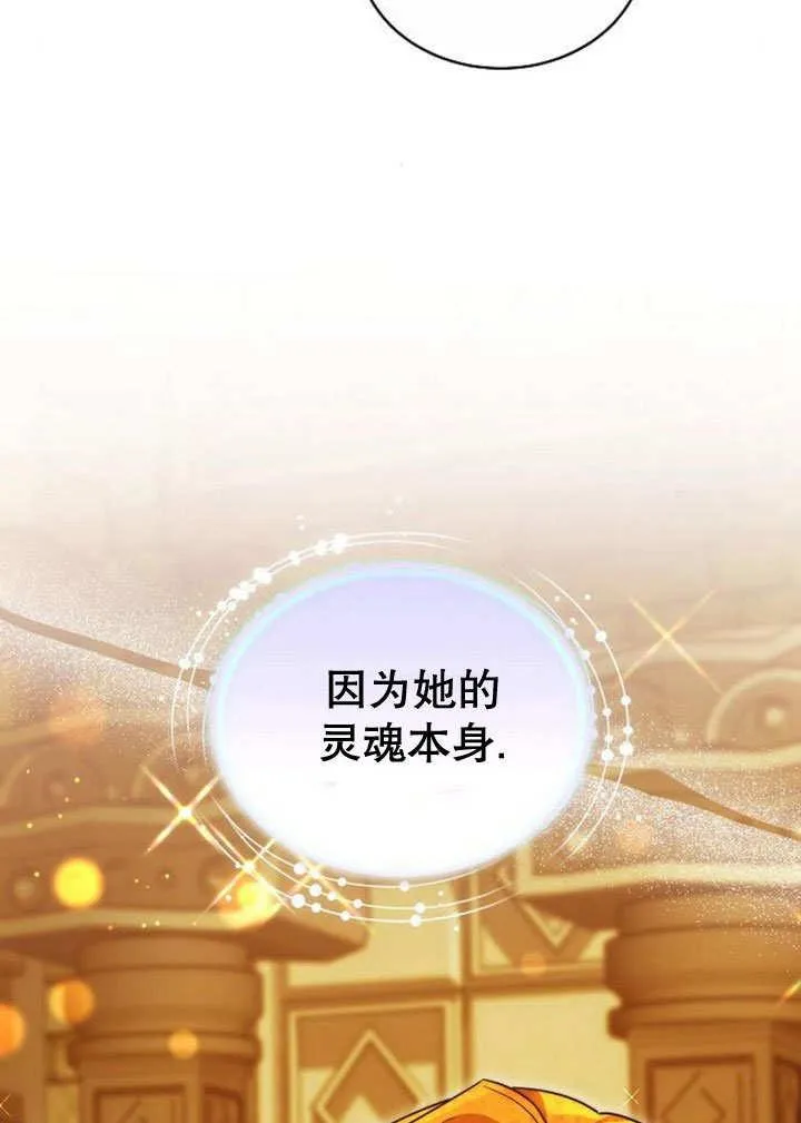 第35话 第79页