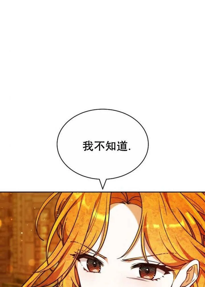 第35话 第83页