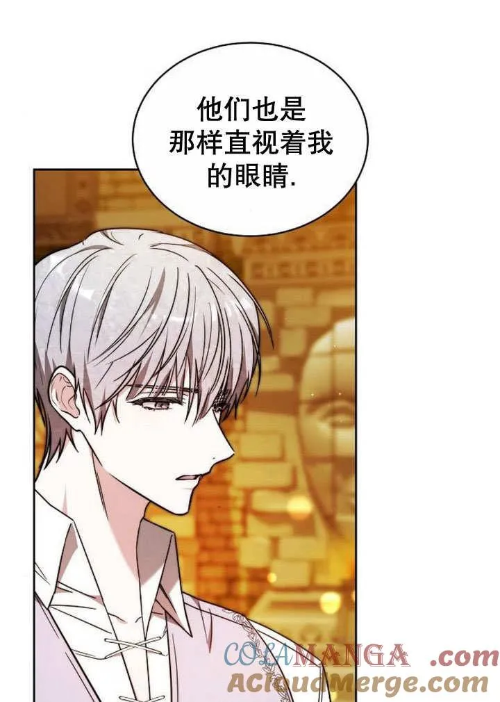 第35话 第85页