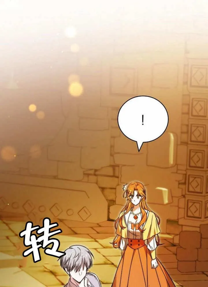 第35话 第90页