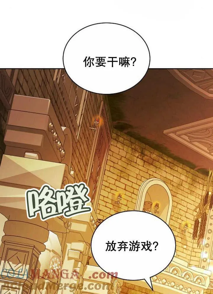 第35话 第93页