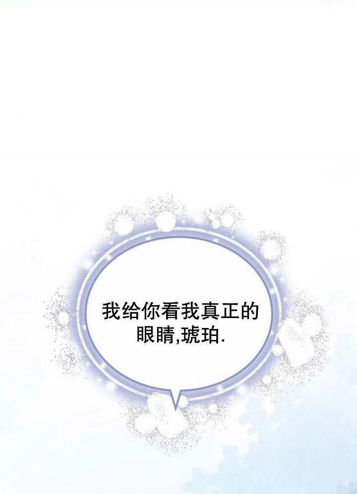 第35话 第98页
