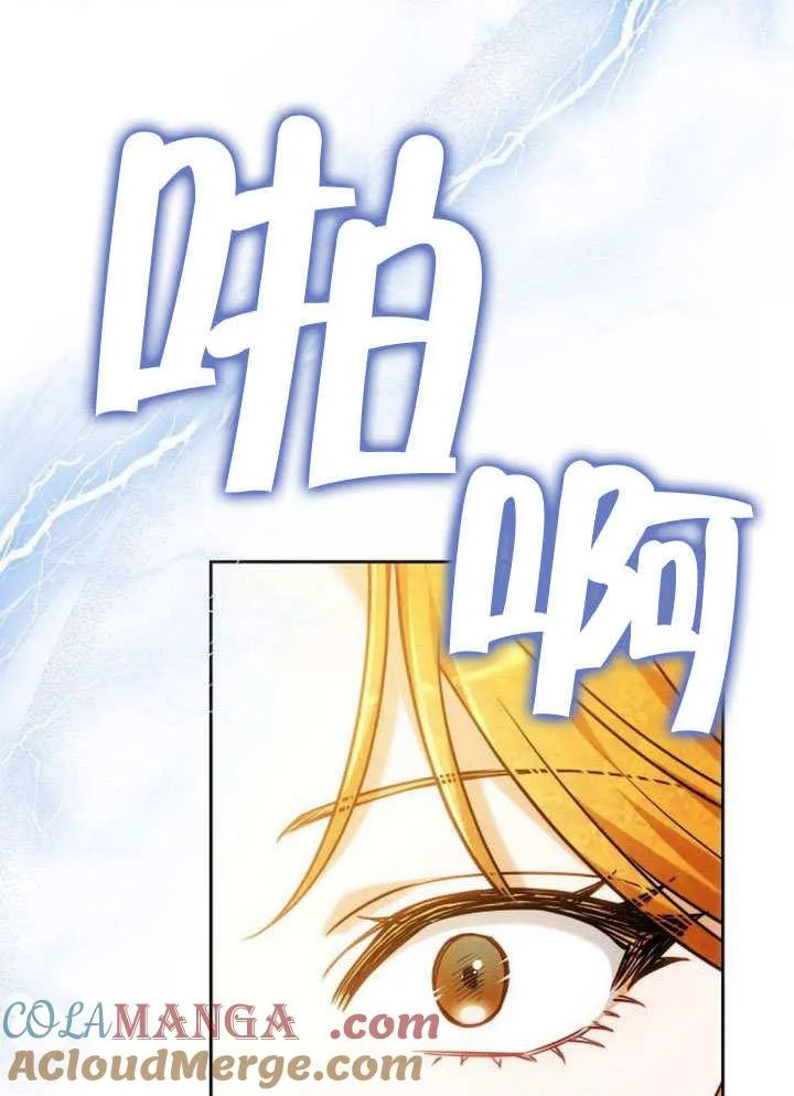 第35话 第101页