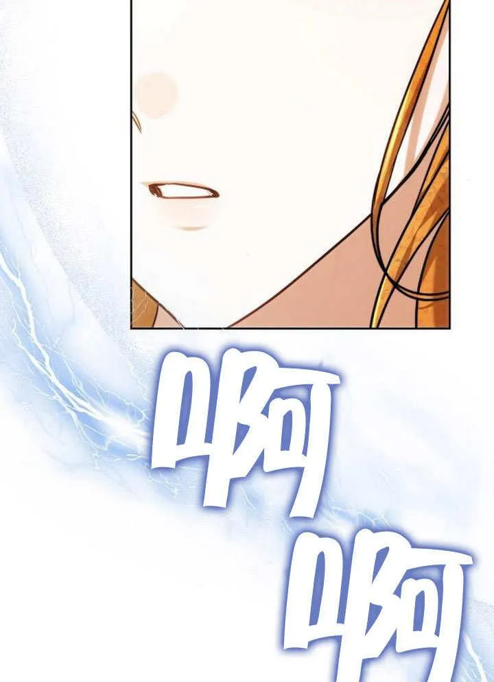 第35话 第102页