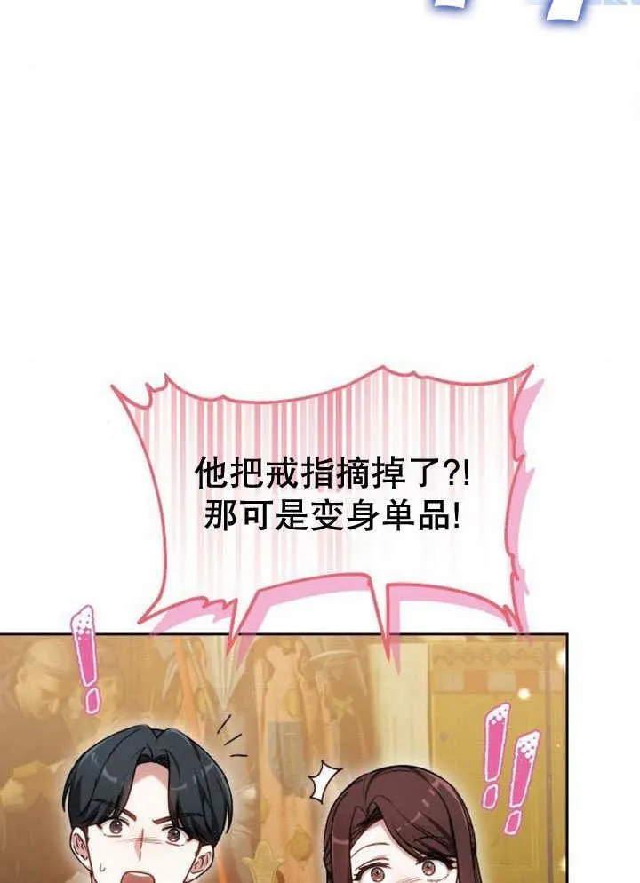 第35话 第103页