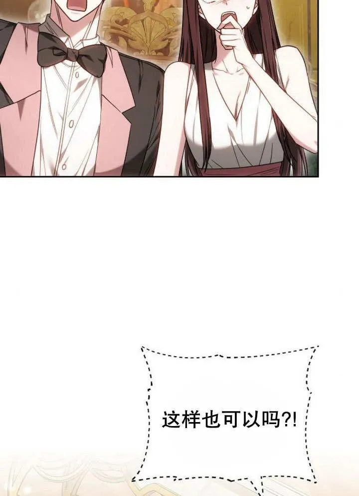 第35话 第104页
