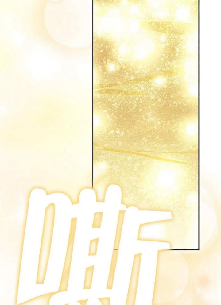 第35话 第107页