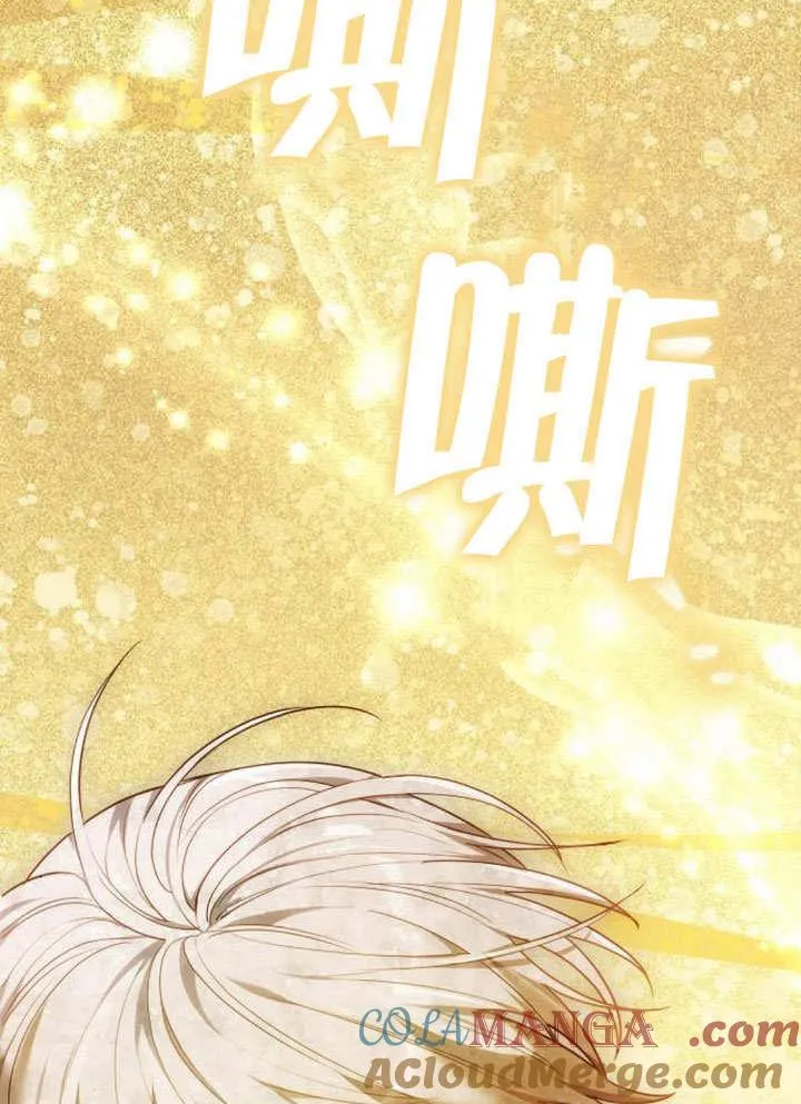 第35话 第109页