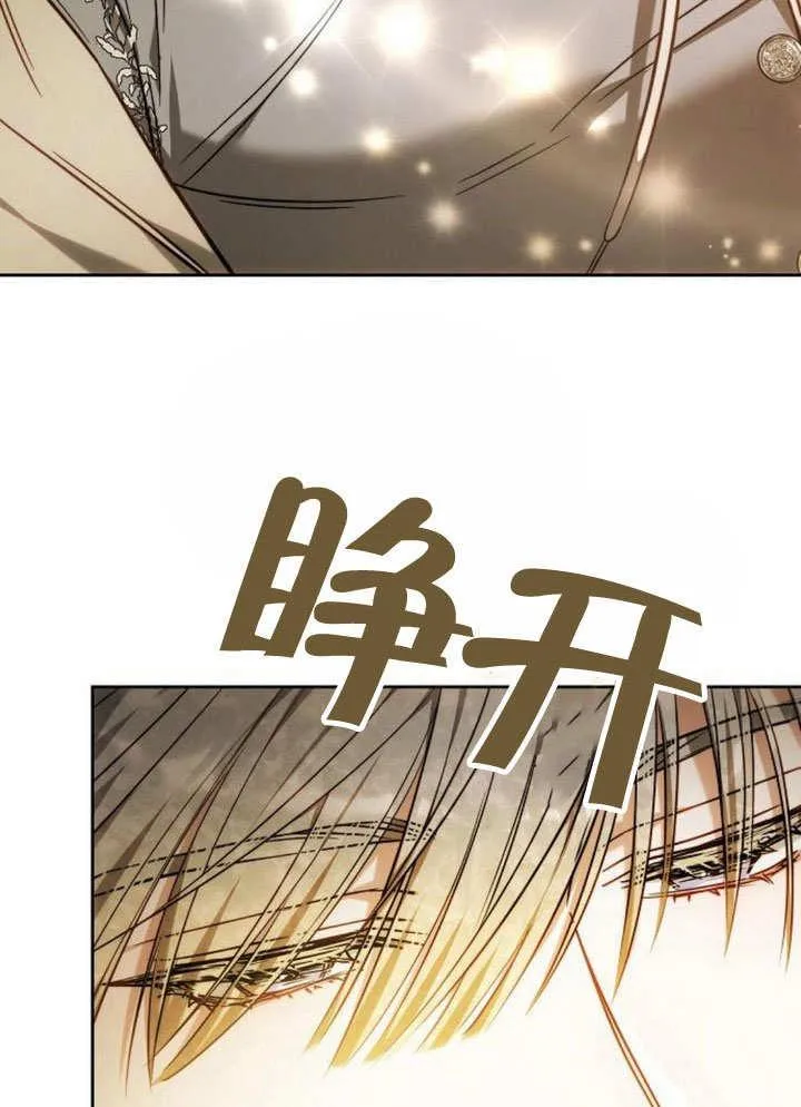 第35话 第111页