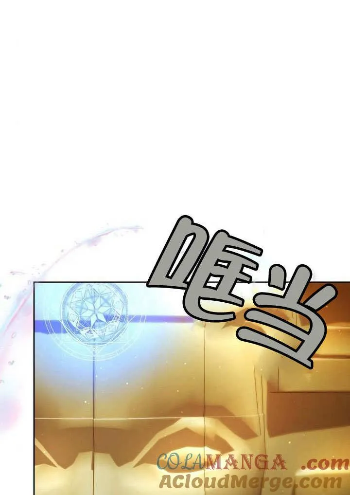 第35话 第121页