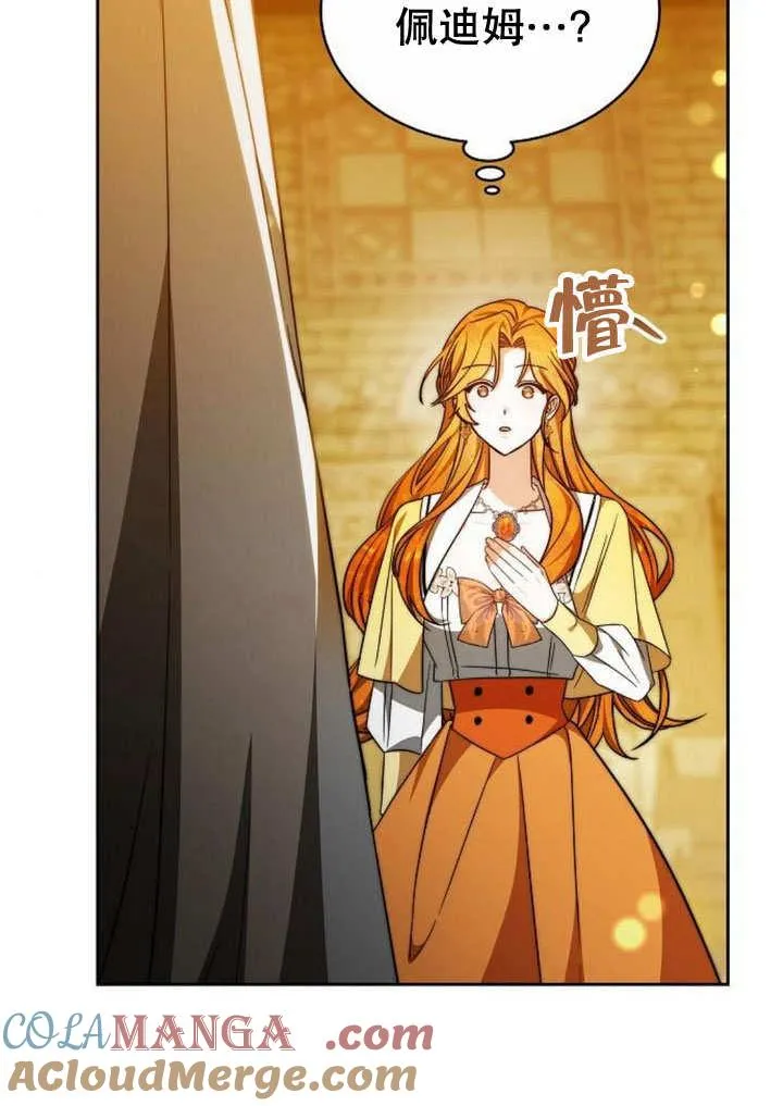 第35话 第125页